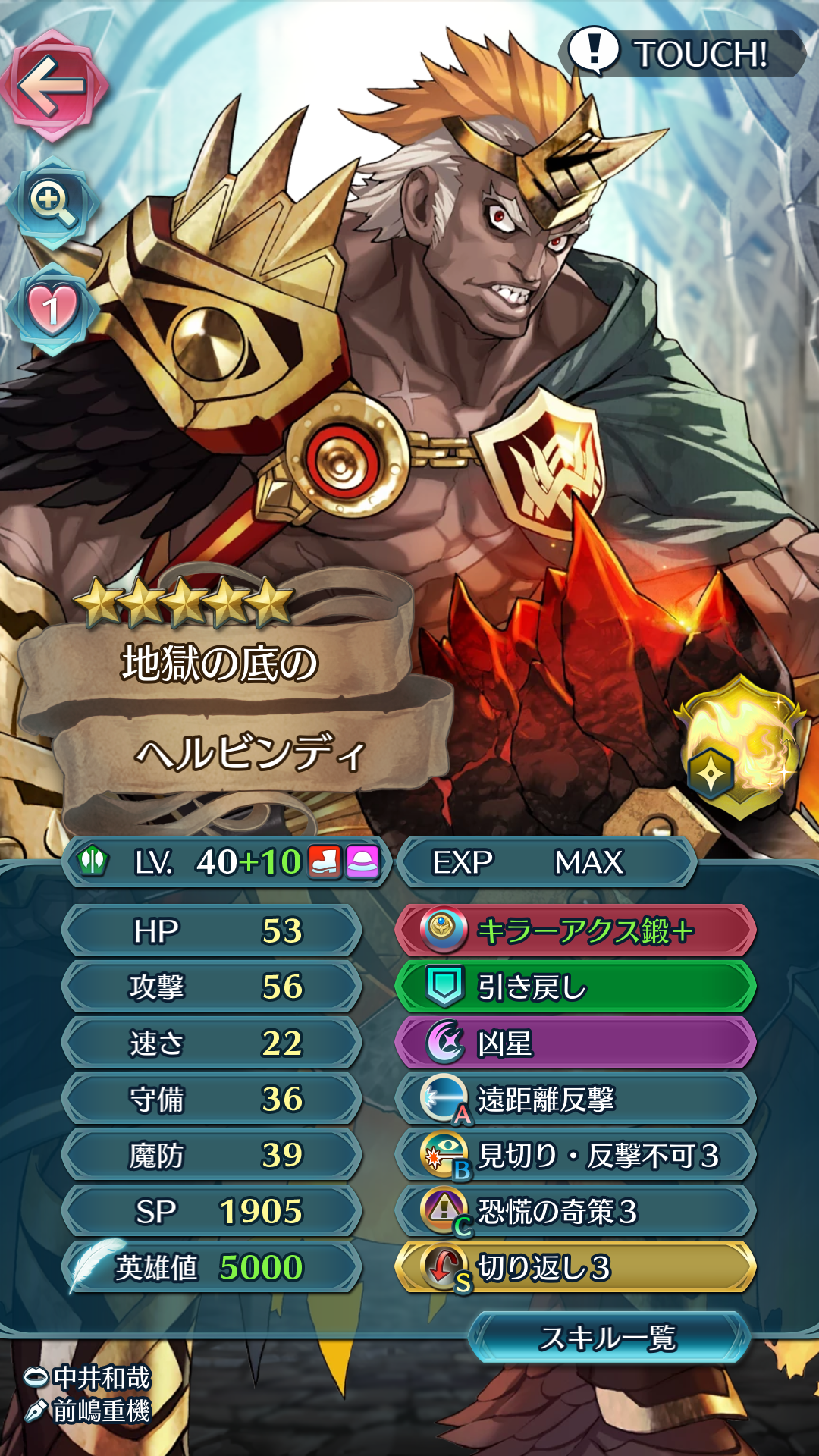 Helbendi for Aether Raids 